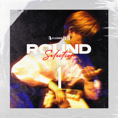 D.LEAGUE 24 -25 SEASON - ROUND SELECTION - ROUND.1