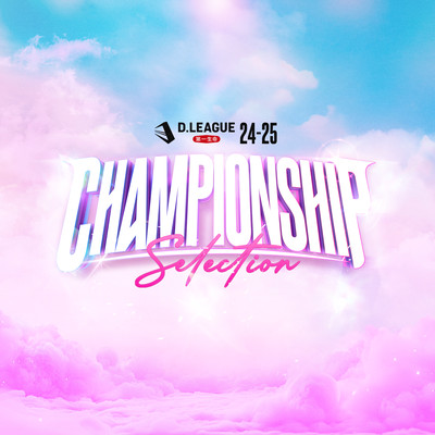 D.LEAGUE 24-25 SEASON - CHAMPIONSHIP SELECTION