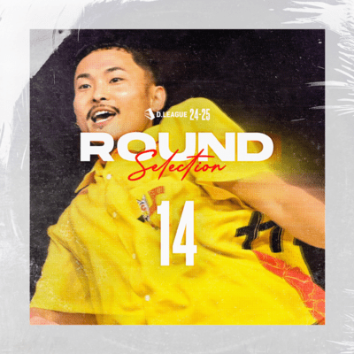 D.LEAGUE 24 -25 SEASON - ROUND SELECTION - ROUND.14