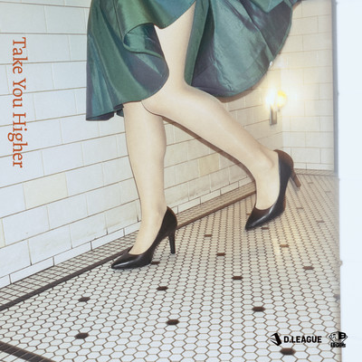 Take You Higher (feat. MayowaSensei)