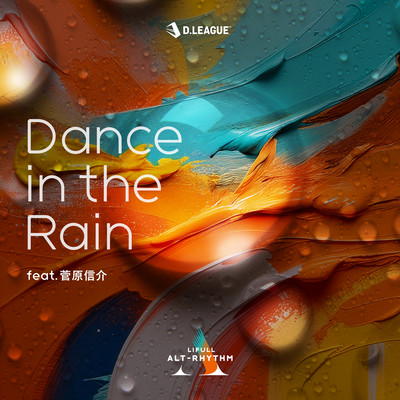 Dance in the Rain (feat. Shinsuke Sugahara)