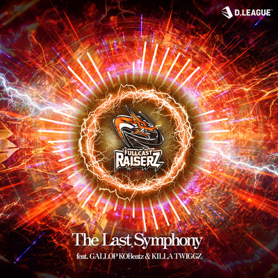 The Last Symphony (feat. GALLOP KOBeatz & KILLA TWIGGZ)