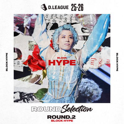 D.LEAGUE 25 -26 SEASON - ROUND SELECTION - ROUND.2 BLOCK HYPE