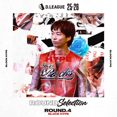 D.LEAGUE 25 -26 SEASON - ROUND SELECTION - ROUND.4 BLOCK HYPE