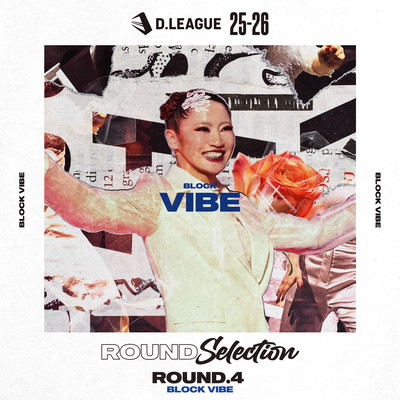 D.LEAGUE 25 -26 SEASON - ROUND SELECTION - ROUND.4 BLOCK VIBE
