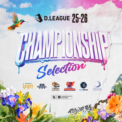 D.LEAGUE 25-26 SEASON - CHAMPIONSHIP SELECTION