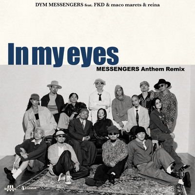 In my eyes