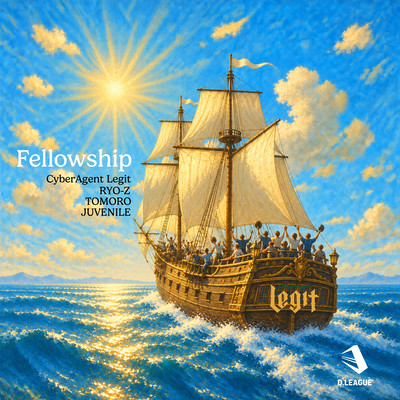 Fellowship