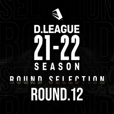 D.LEAGUE 21-22 SEASON - ROUND SELECTION - ROUND.12