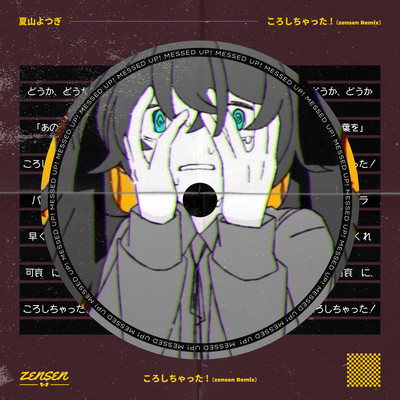 Messed up! (zensen Remix)