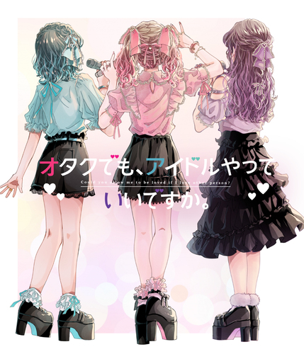 OTAKUDEMOIDOLYATTEIIDESUKA
