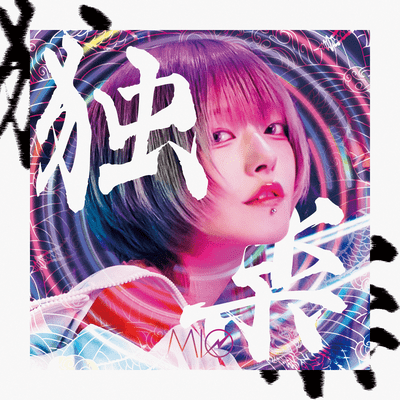 KOMA