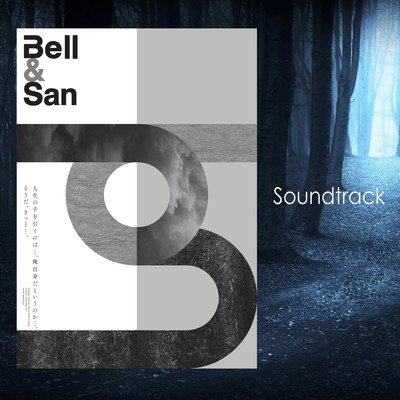 "Bell and San" soundtrack
