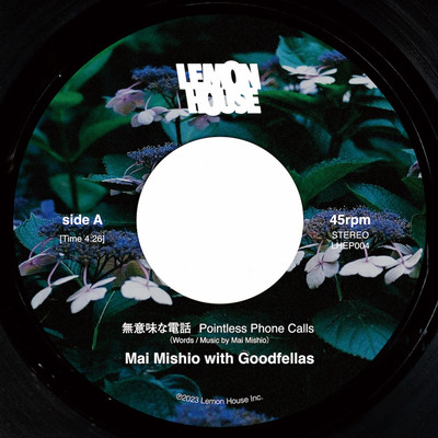 Pointless Phone Calls