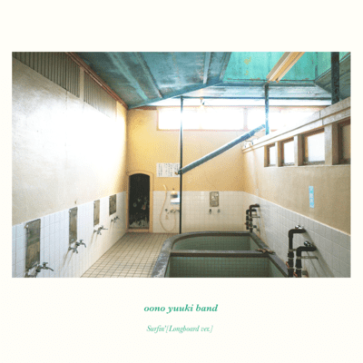 Surfin' (Longboard ver.)