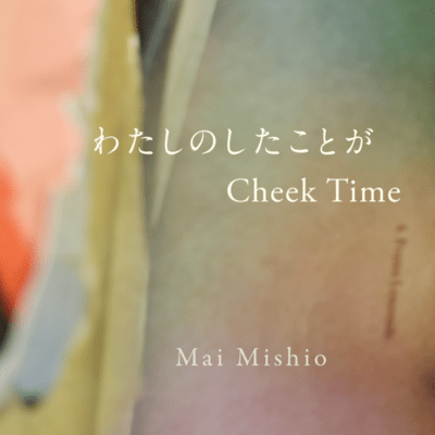 Things I've Done/Cheek Time