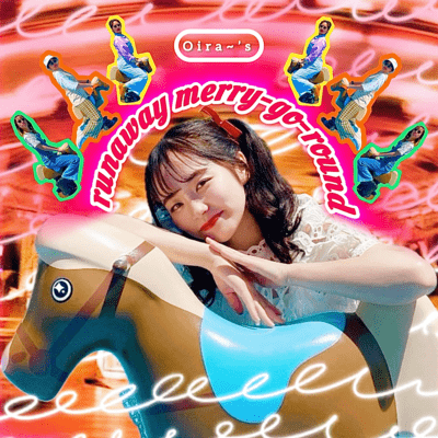 Runaway Merry-go-round