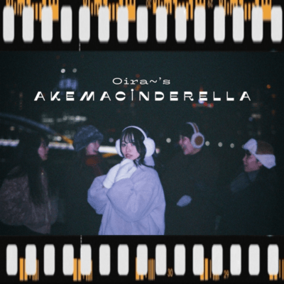 New Year's Eve, New Year's Cinderella