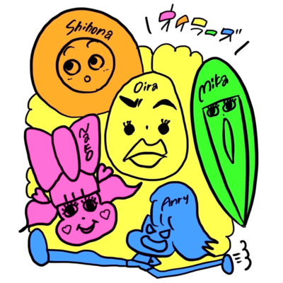 Oira-'s Rap