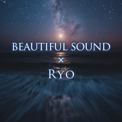 Beautiful Sound