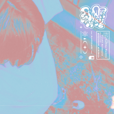 Day By Day (KAIRUI remix)