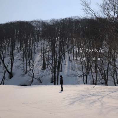 The sound of water in the snow
