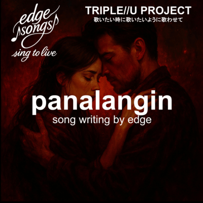 panalangin (Panalangin)