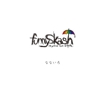 nanairo