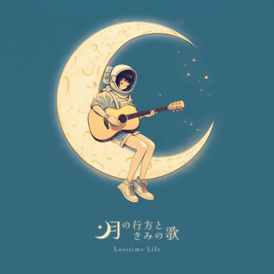 The Moon's Whereabouts and Your Song