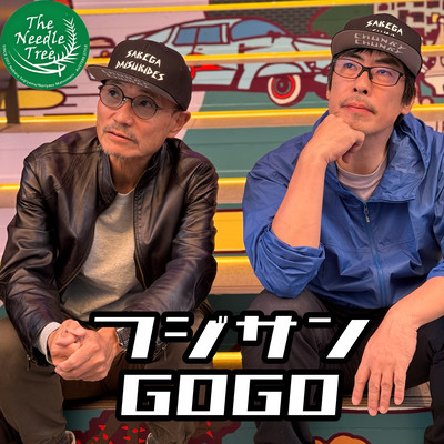 FUJISAN GOGO!
