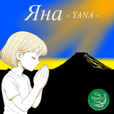 YANA