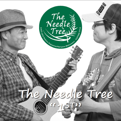 The Needle Tree First