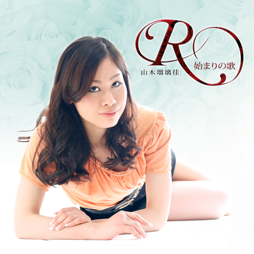 Rurika Ymaki