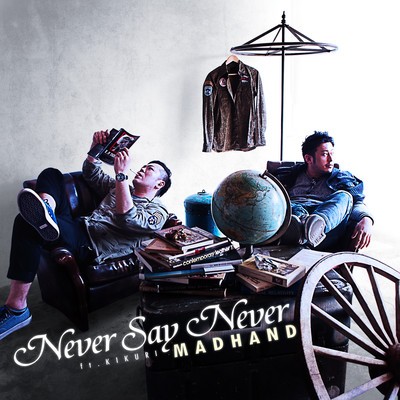 Never Say Never