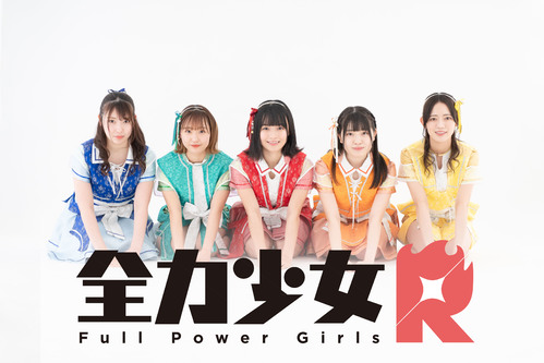 FULL POWER GIRLS R