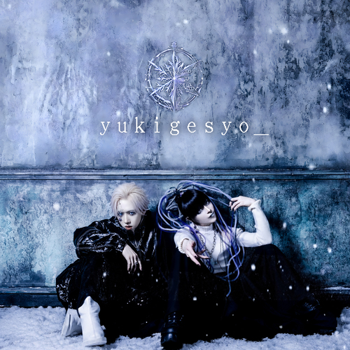 yukigesyo_