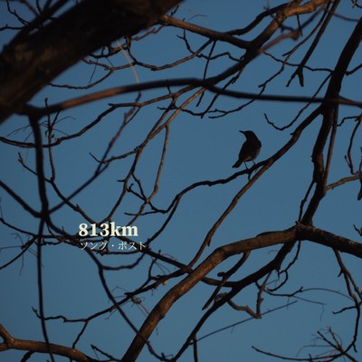813km