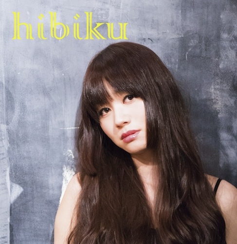 hibiku