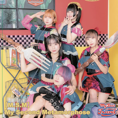 My Second Metamorphose