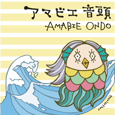 Amabie-Ondo