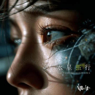 Mercury Retrograde (feat. TOMOMI SUGIYAMA)
