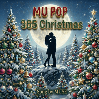 MU POP 365 Christmas