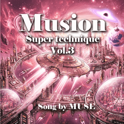 Musion Super technique vol.3