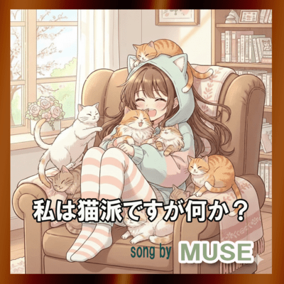 I love cats, so what?