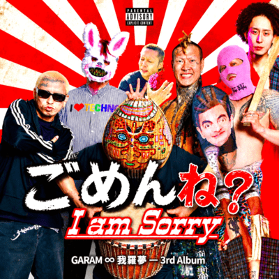 I am Sorry