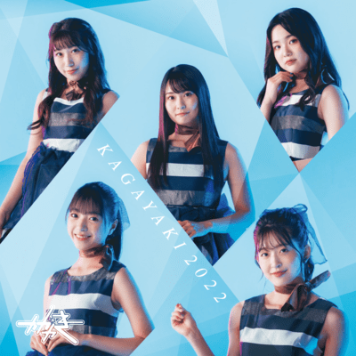 KAGAYAKI 2022