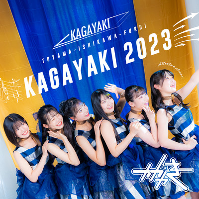 KAGAYAKI 2023