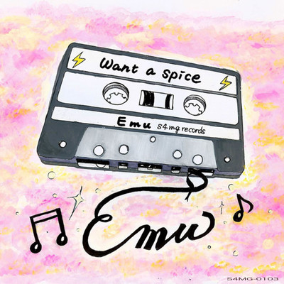 want a spice