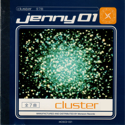 cluster