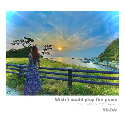 Wish I could play the piano - LoFi HipHop to Chill & Relax -